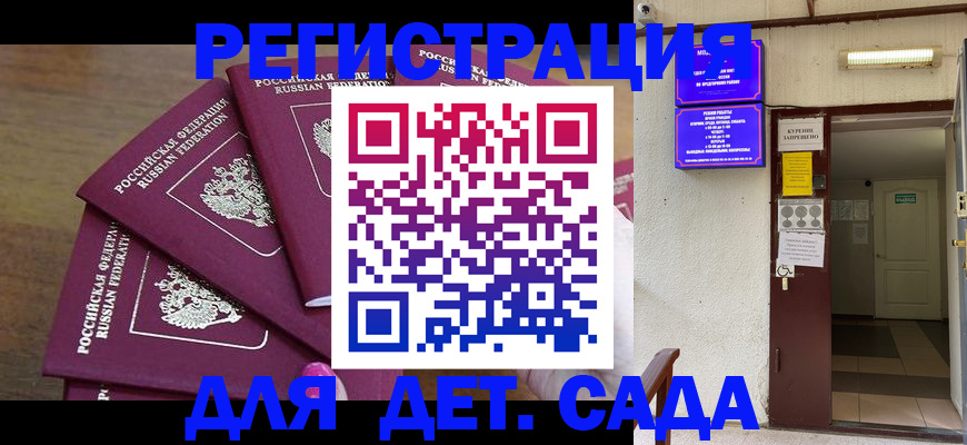 форма 3 в Россоши